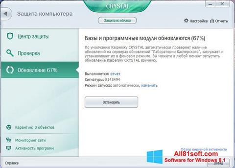 Screenshot Kaspersky Crystal for Windows 8.1