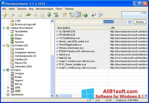 zip software for windows 8 32 bit