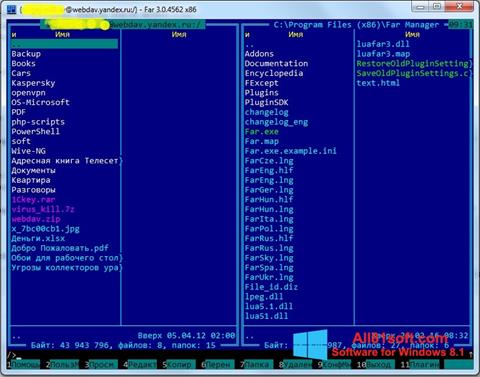Screenshot Far Manager for Windows 8.1