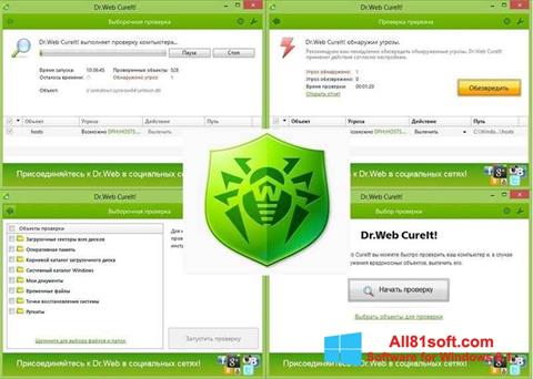 Screenshot Dr.Web for Windows 8.1