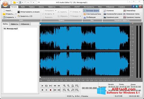 Screenshot AVS Audio Editor for Windows 8.1