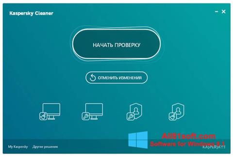 Screenshot Kaspersky Cleaner for Windows 8.1