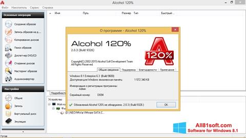 Screenshot Alcohol 120% for Windows 8.1