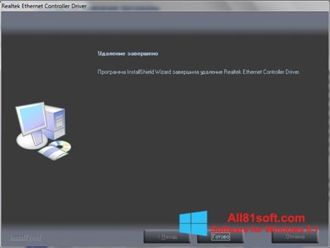 download realtek ethernet controller driver windows 8 32