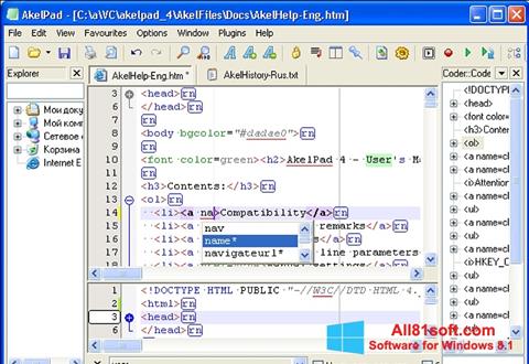 Screenshot AkelPad for Windows 8.1