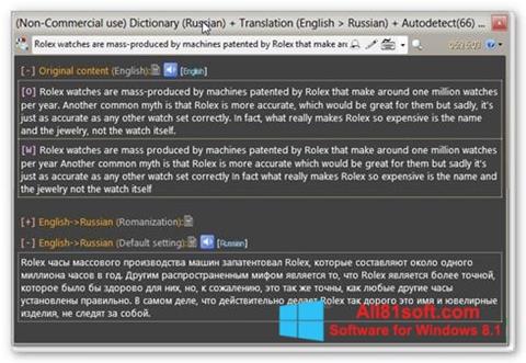 Screenshot QDictionary for Windows 8.1