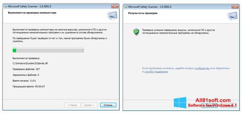 Screenshot Microsoft Safety Scanner for Windows 8.1