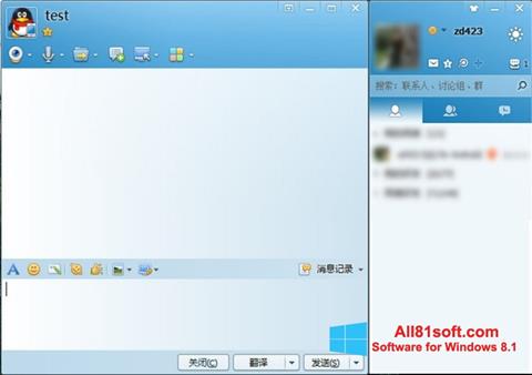 Screenshot QQ International for Windows 8.1