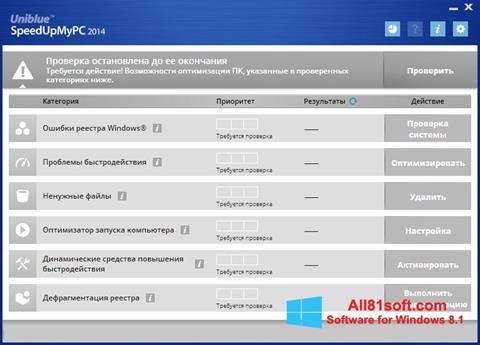 Screenshot SpeedUpMyPC for Windows 8.1