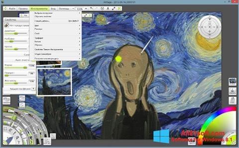 Screenshot ArtRage for Windows 8.1