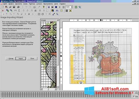 Screenshot Pattern Maker for Windows 8.1
