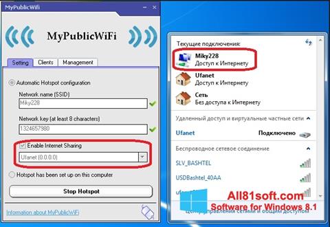 MyPublicWiFi 30.1 download the new for windows