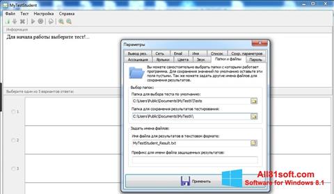 Screenshot MyTestStudent for Windows 8.1