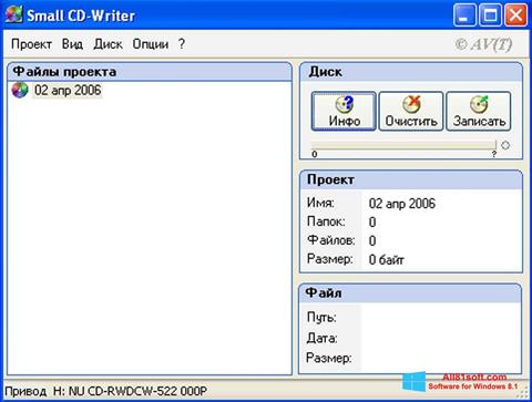 cd easy writer