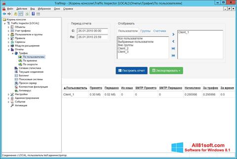 Screenshot Traffic Inspector for Windows 8.1