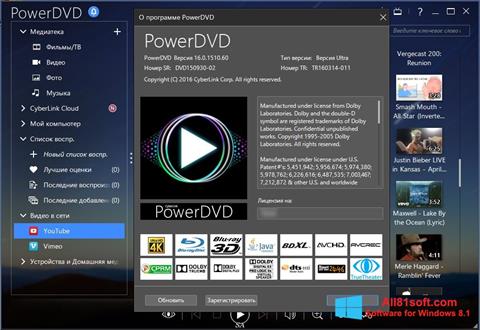 Screenshot PowerDVD for Windows 8.1