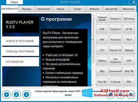 Screenshot RusTV Player for Windows 8.1